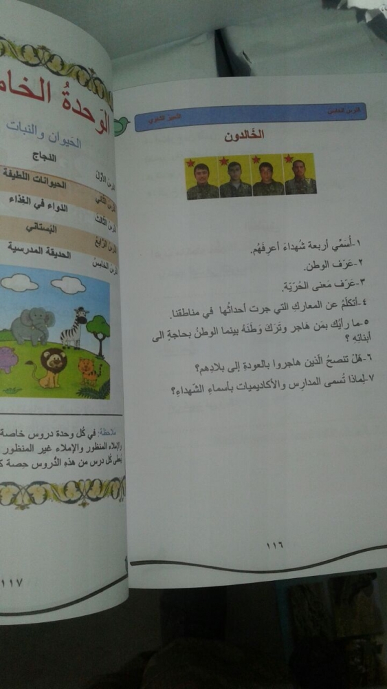 YPG/PKK Afrin'de çocukların beyinlerini bu kitaplarla yıkadı