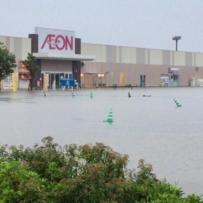 Japonya'da sel uyarısı: Binlerce kişiye tahliye emri