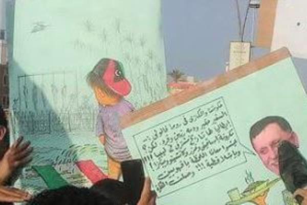 Libya'da halk İtalya’nın iç işlerine müdahalesini protesto etti