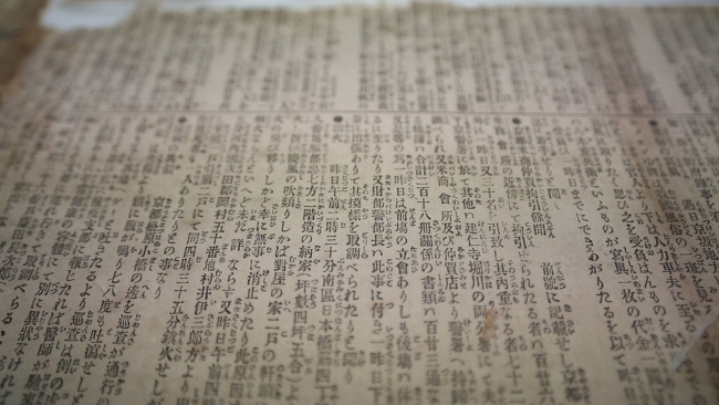 Dolmabahçe Sarayı’nda 132 yıllık Japon gazete kupürleri bulundu