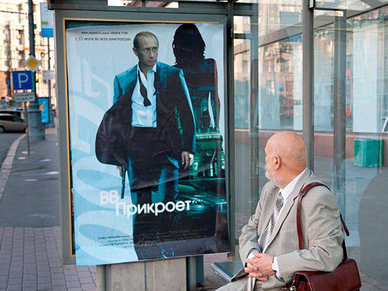 007 James "Putin"!