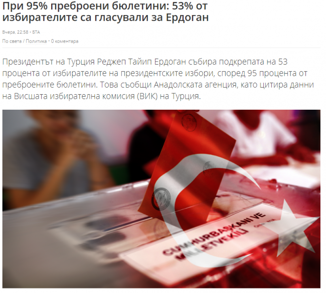 Seçim dünya basınında ses getirdi