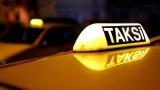 İBB'nin 5 bin yeni taksi plakası teklifi 12'nci kez reddedildi