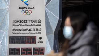 Pekin'de düzenlenecek olan Kış Olimpiyatları'nın biletleri satışa sunulmayacak
