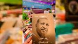 Cumhurbaşkanı Erdoğan'ın kitabına 31. Doha Uluslararası Kitap Fuarı'nda büyük ilgi