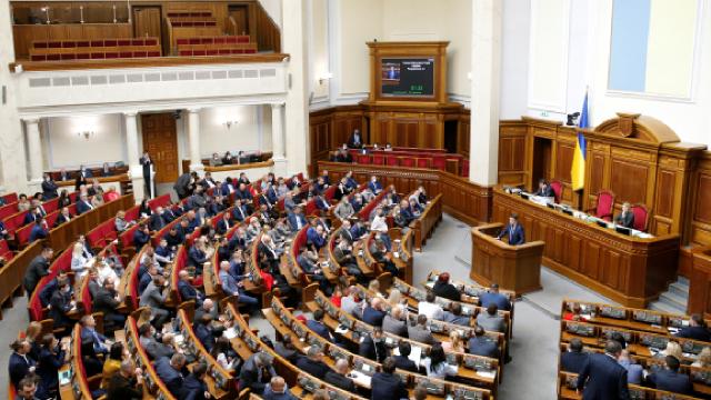 Ukrayna Parlamentosu'ndan uluslararası topluma çağrı